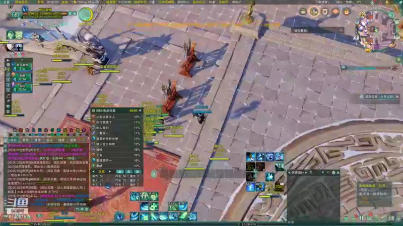 【2022-03-04 20点场】君且莫惜一：【开人流无方】秃药海选一下