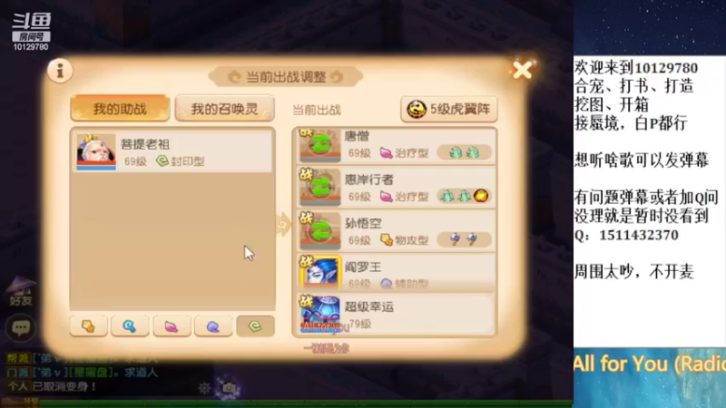 【2022-03-06 18点场】走夜路的老猫：打会儿剑会，勇武的~