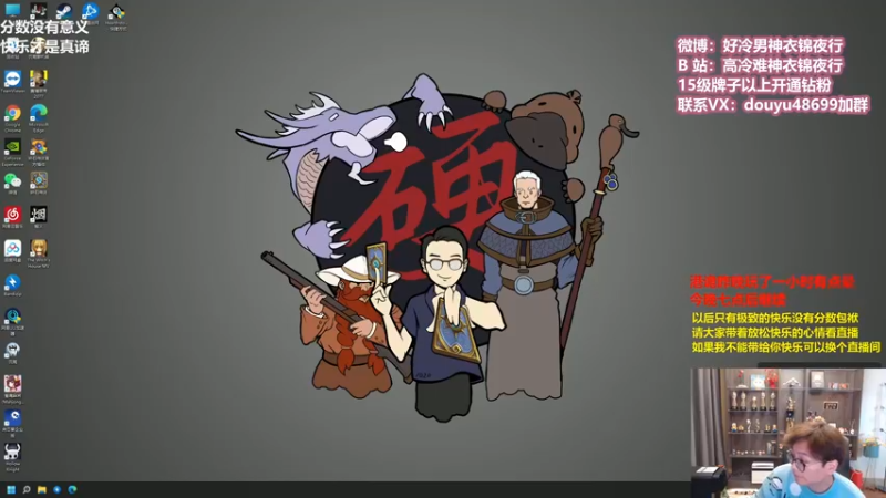 【2022-03-06 11点场】衣锦夜行：周末愉快，今天双倍亲密度！