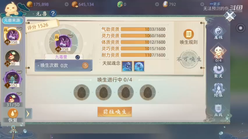补强一波