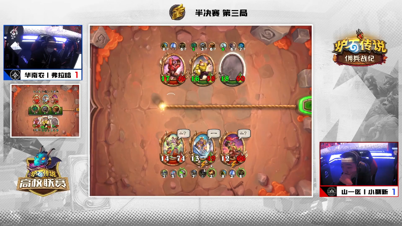 【炉石传说】暴雪游戏频道的精彩时刻 20220306 00点场