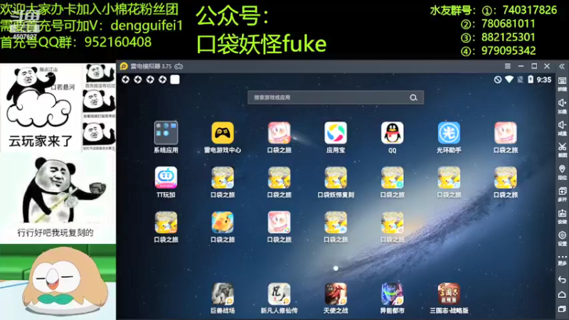 【2022-03-05 21点场】失眠君灬灬：希望大家天天开心哦！