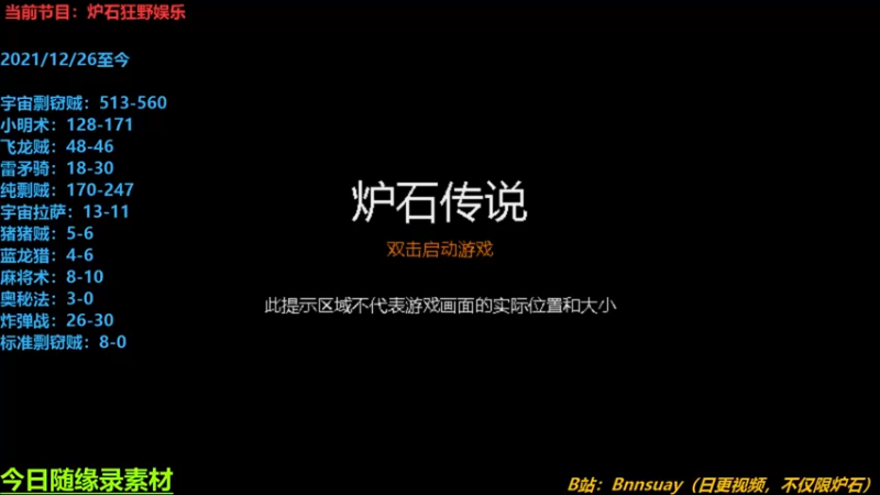 【2022-03-04 10点场】火焰之指吉列布：吉列布：全金小明术，就等你了。