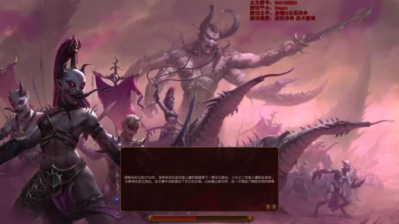 【2022-03-06 17点场】鱼的眼泪水知道：战锤Ⅲ全面战争