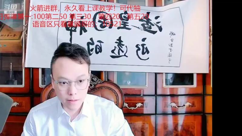 【2022-03-06 15点场】睡懵的渣皇：斗鱼欧气幸福直播间