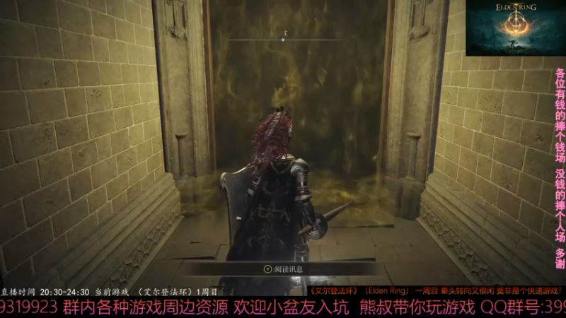 2022-03-04 20-39-35红狼宝宝