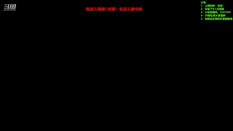 【2022-03-06 19点场】南波儿大魔王丶：王者带4个黑铁赢游戏比拼！