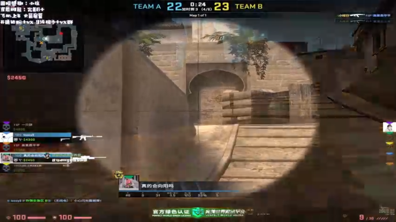 【2022-03-02 22点场】姜撞奶ovo：A计划（1818/2000）