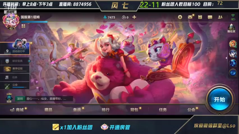 【2022-03-06 14点场】风七丶丶：从不输对线的盖伦