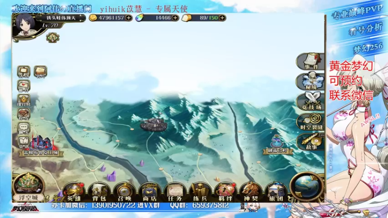 【2022-03-04 19点场】炎帝欧光：需要看号的可以联系~