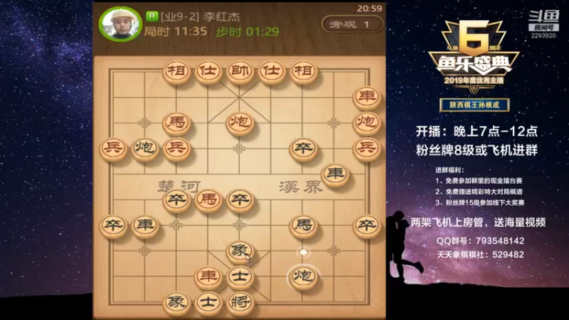 【2022-03-06 20点场】日月轮回888：全网创新，一对二直播，金牌教练巅峰对决！
