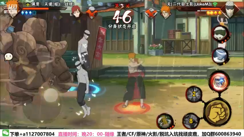 【2022-03-05 22点场】小仙男追命：追命:《不死族》