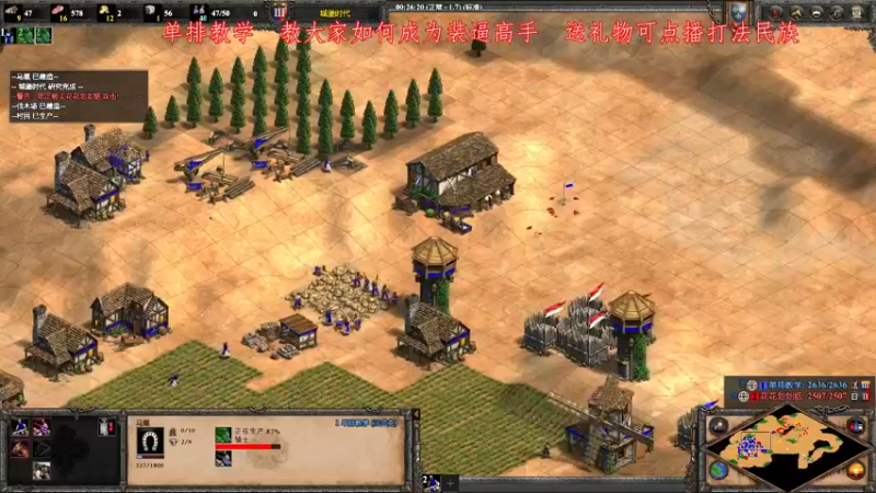 【2022-03-05 23点场】帝国时代肥龙大师：帝国时代真正的大师