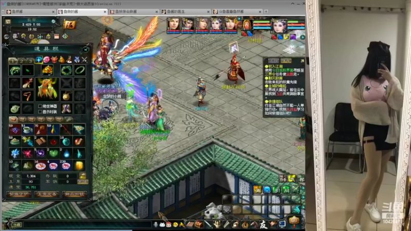 【2022-03-05 19点场】鱼妍酱：大话西游3挖宝赚钱