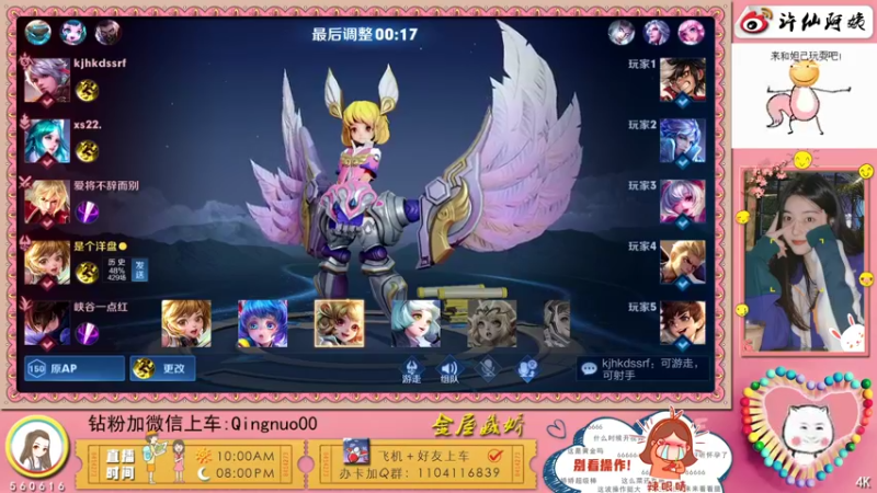【2022-03-05 22点场】许多晴：重庆：世界第一好心情❤️