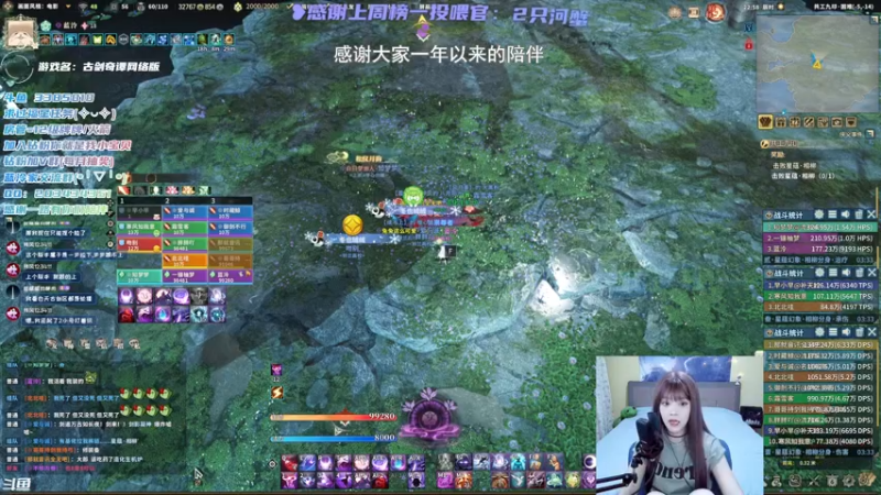 【2022-03-05 22点场】一只蓝泠：一周年啦，臭宝速来