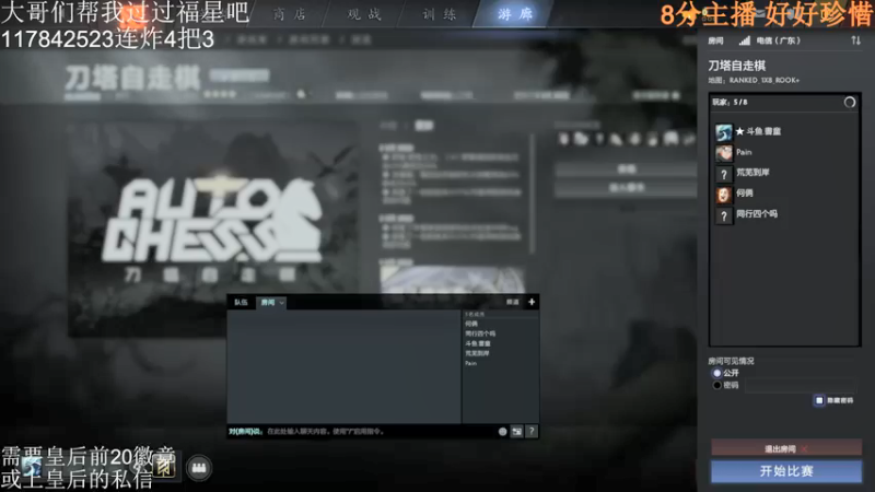 【2022-03-04 00点场】高级伴读書童：我希望可以回到2020年的九月