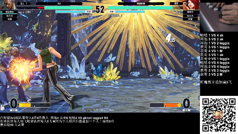 【格斗游戏】战神_河池VR的精彩时刻 20220306 08点场