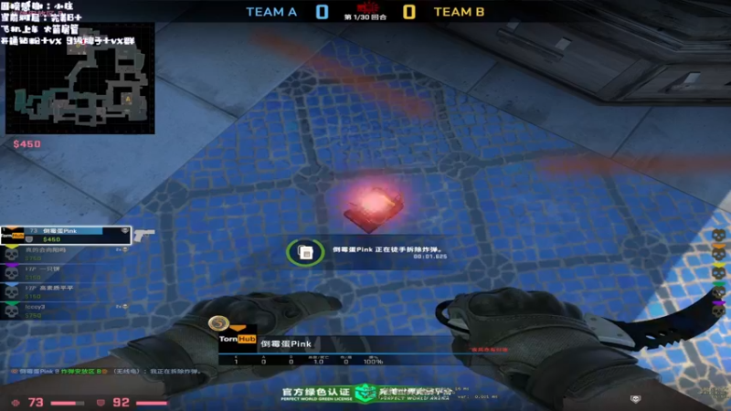 【2022-03-02 20点场】姜撞奶ovo：A计划（1794/2000）