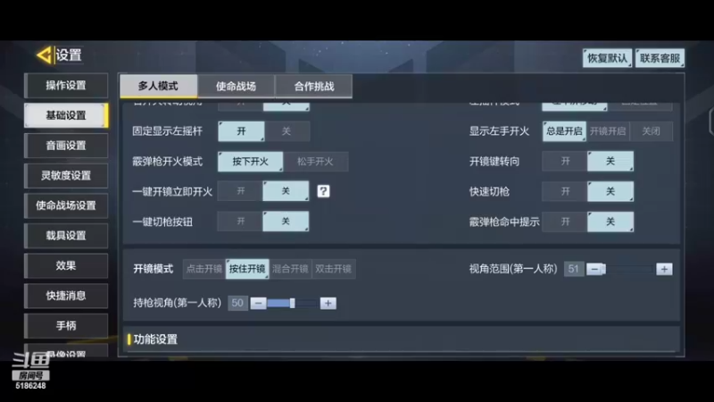 【2022-03-06 14点场】七月Sauce：喵喵喵喵喵喵 5186248
