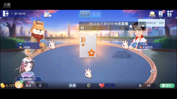 0301特辑，这牌叫了之后补的很爆炸，下面牌补的非常整齐，开局六顺遭纯炸，上家炸完开对子，过掉对J炸五K，打出Q回大王，但上家直接空炸，那5个2保险程度大了