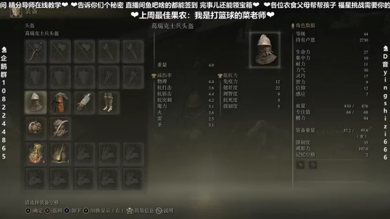 【2022-03-05 21点场】我真的是硬柿子：【老头环受苦】为了冰箱！！！