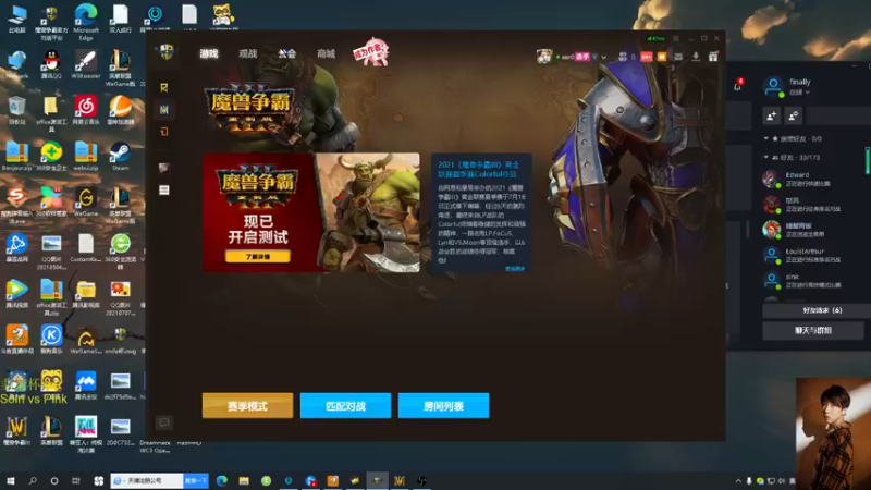 【2022-03-05 18点场】iameer0：【直播】7点韭菜杯Soin登场