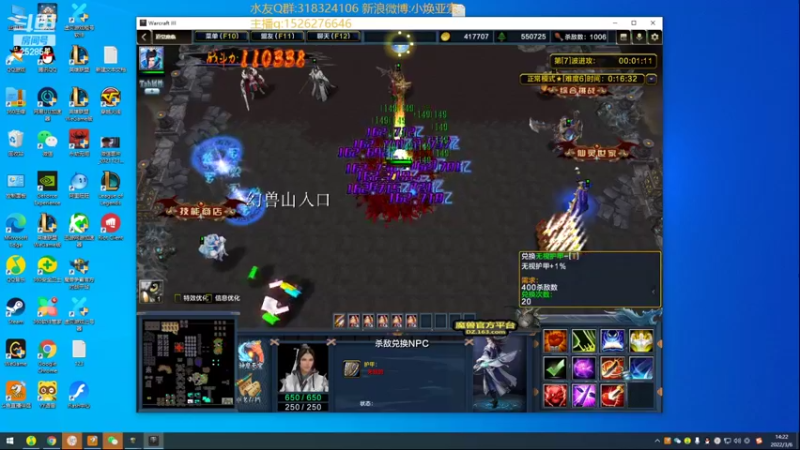 【2022-03-06 14点场】douyu小焕：广东小碟的重生之路