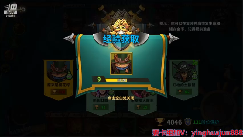 【2022-03-03 19点场】樱花丶君：最强船长来临，帮组卡，上分