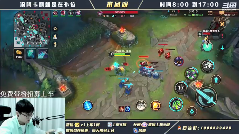 【2022-03-05 17点场】米团呀：调节阿卡丽刺客变战士