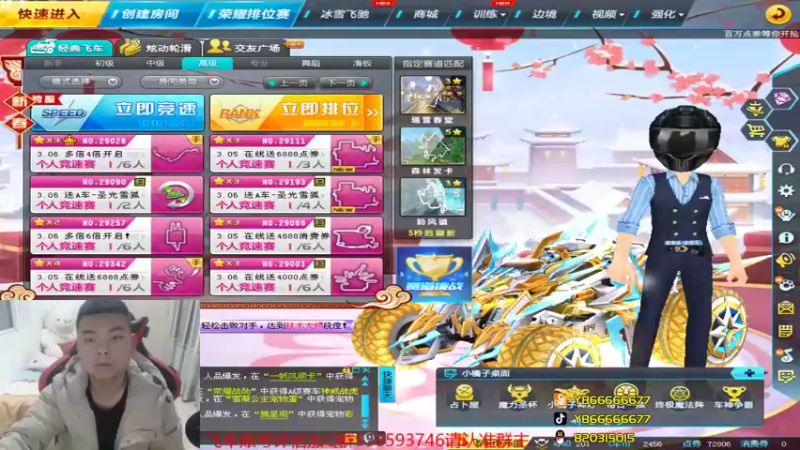 【2022-03-06 20点场】BN丶严斌：歪上好，起飞了哦，走起。