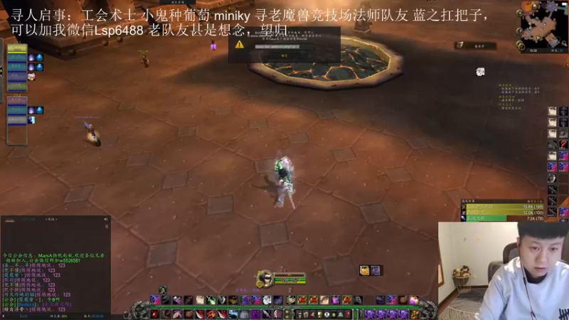 【2022-03-06 19点场】DMC葡萄鹏：联盟杨过P贼摸刀再部落 9/64!