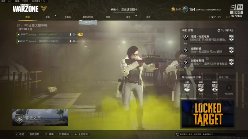 【2022-03-06 12点场】大欠儿登特特吖：娱乐一会 9777936