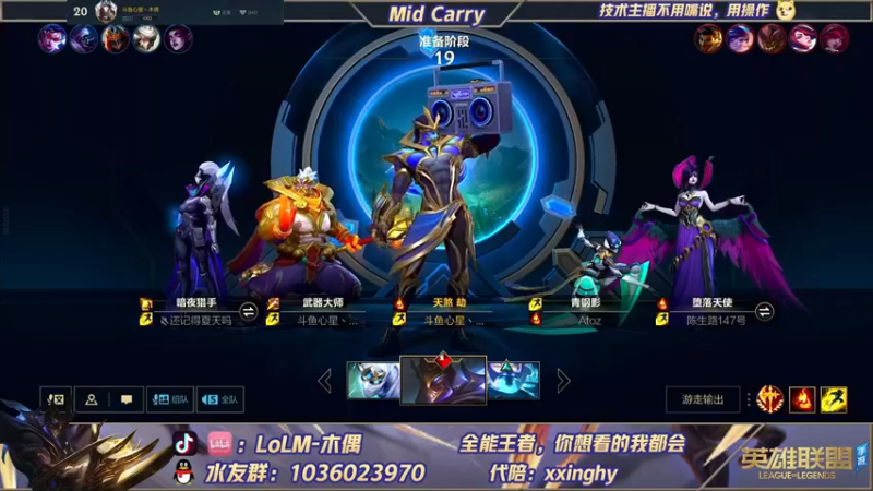 【2022-03-04 18点场】心星丶木偶：第一劫，王者局嘎嘎乱杀