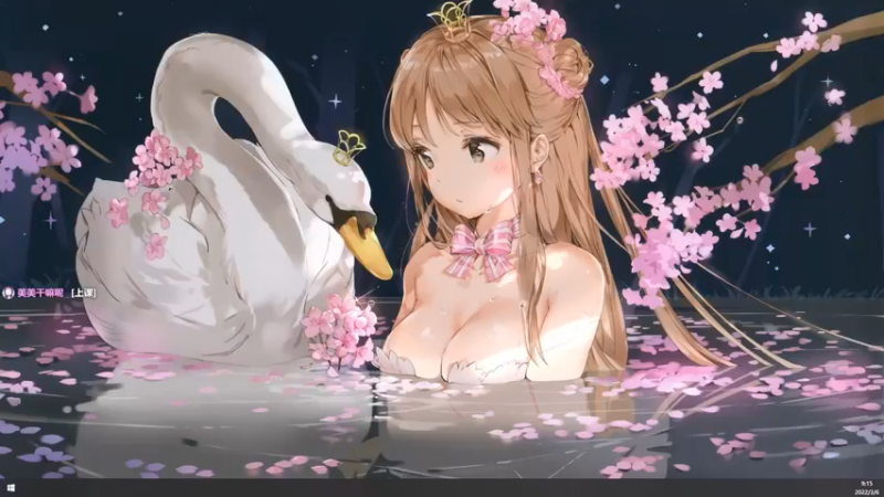 【2022-03-06 09点场】美美干嘛呢：❤️美美❤艾尔登法环