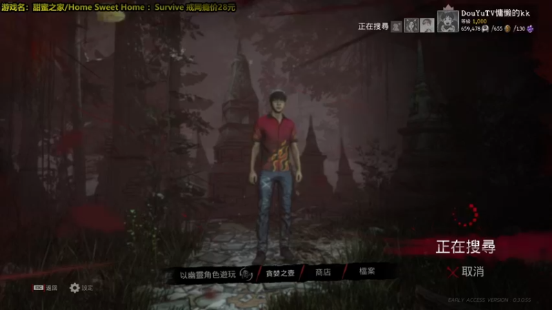 【2022-03-05 22点场】慵懒的kk：甜蜜之家生存~任务达人上线了