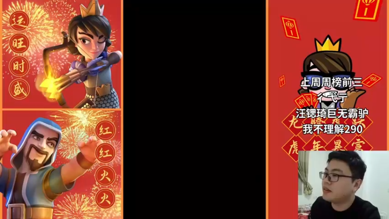 【2022-03-04 19点场】超人JAX解说：今天晚点儿播