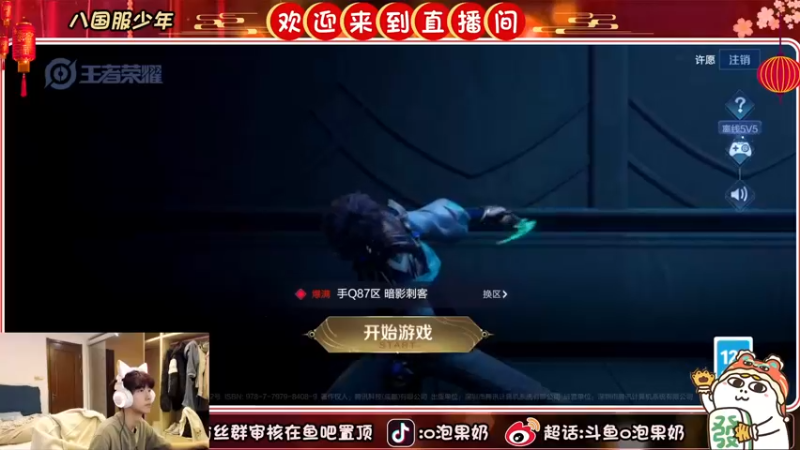 【2022-03-04 15点场】O泡果奶1111：任务重大 需要努力