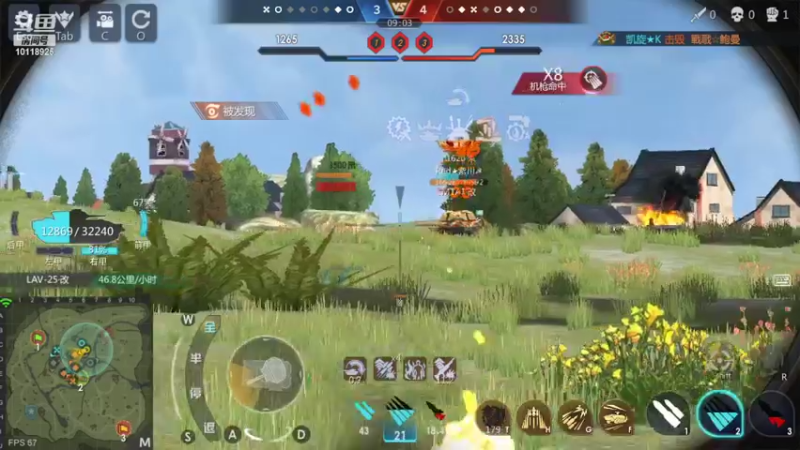 【2022-03-03 23点场】神怒流云飞沙：流云飞沙的直播间