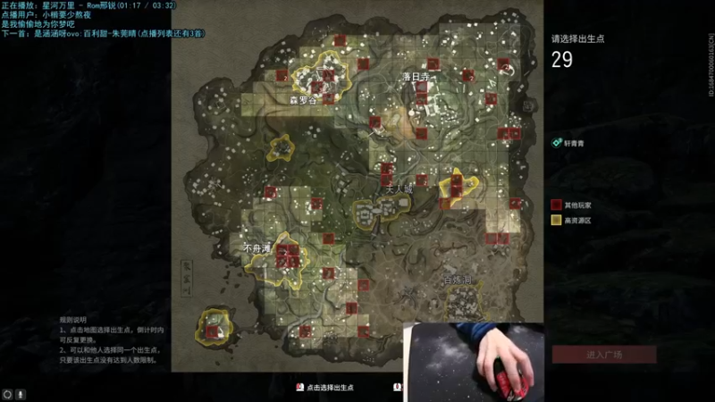 【2022-03-01 17点场】九二楷之丶92K：天人71名的菜比进化中