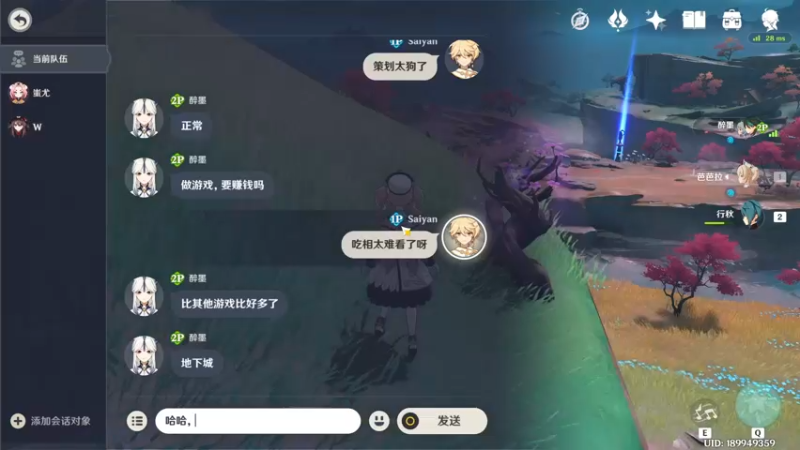 【2022-03-03 18点场】conan灬：丘丘射手的直播间