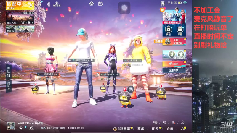 【2022-03-05 05点场】小嘻QAQ：运营吃鸡~ ~