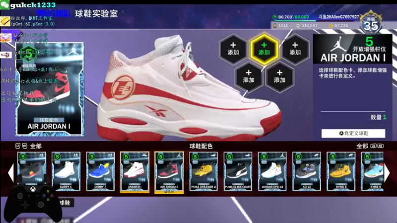 【2022-03-03 03点场】2KAllenG：[PCMT]霍华德第一中锋！