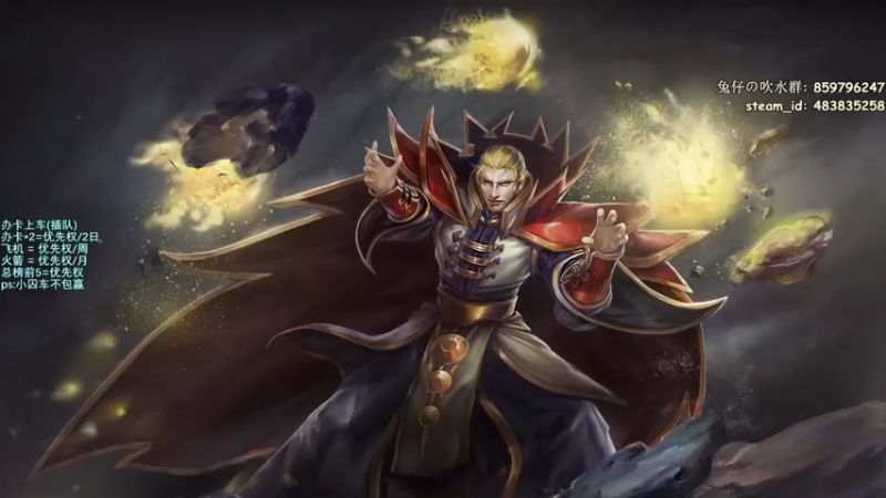 【2022-03-05 16点场】兔咖：刀塔大乱斗 or 12v12(非会员)