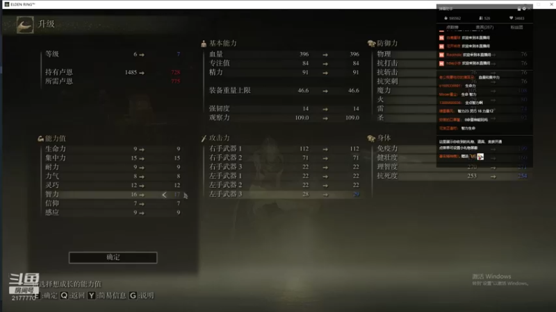 【2022-03-05 04点场】初初大小姐：【第一次玩 浅试一下】