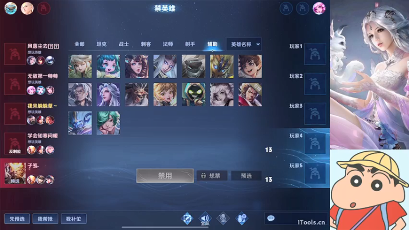 【2022-03-06 07点场】小小青蛙笑i：蛙神：千篇一律 野区是我家