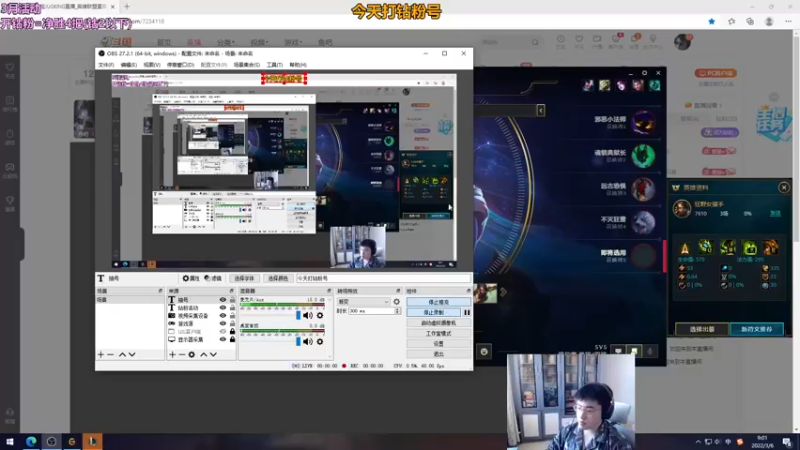 【2022-03-06 09点场】憨宝JUGKING：憨宝:天花板级别打野教学