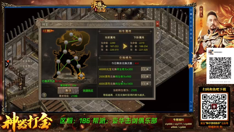 【2022-03-06 02点场】斯祥丶：感受最魂的体验