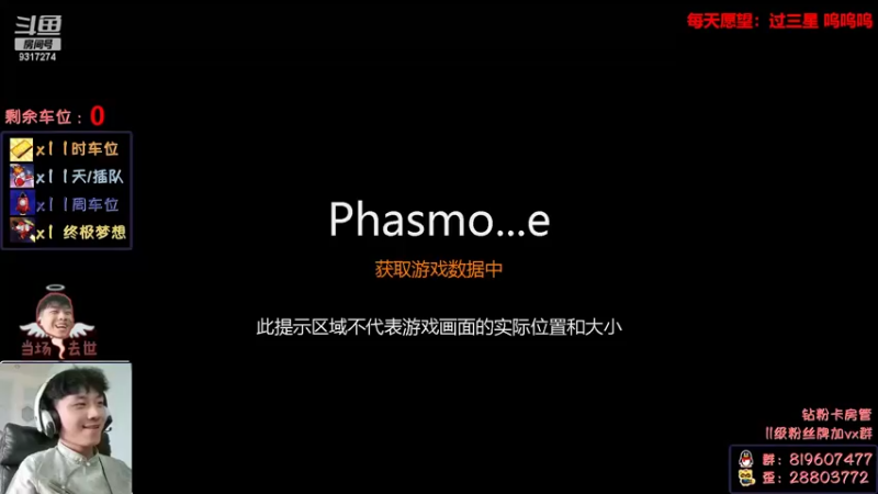 【2022-03-06 12点场】100大人：恐鬼症 千场主播 带你原地起飞 有车位