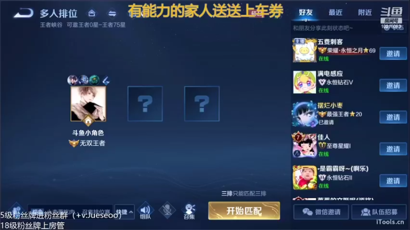 【2022-03-04 21点场】小角色ovo：小天才满状态复活！（打卡可送上车券）